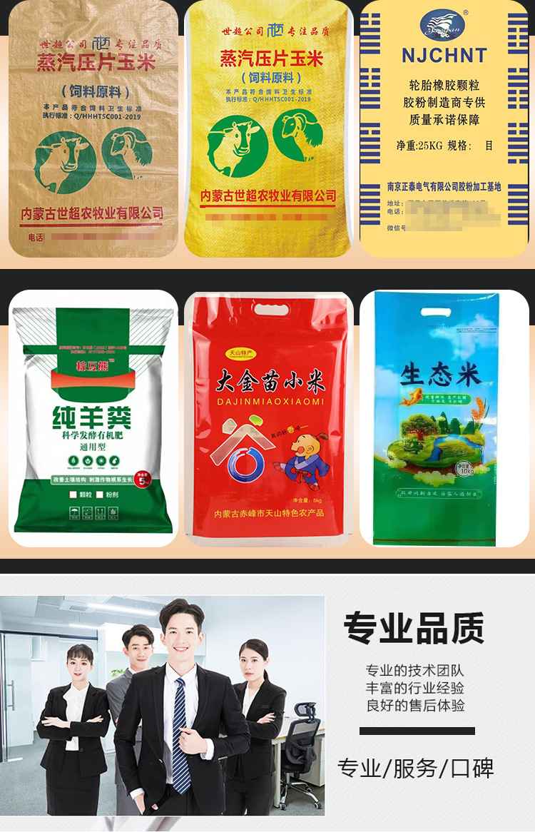 定制2_04.png