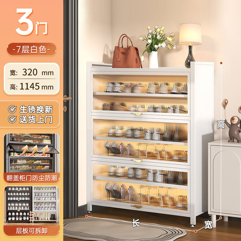スチール製下駄箱、防塵玄関ドア、玄関キャビネット、新しい人気の大容量鉄製跳ね上げドア多層靴ラック|undefined