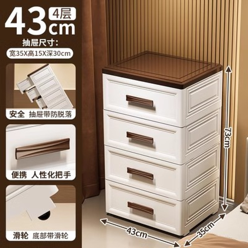 收纳柜抽屉式塑料家用储物柜卧室多层五斗柜客厅落地床头置健之章|undefined