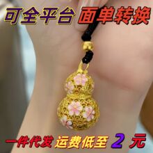 Խ��ɳ�𻨽z�m��÷���U�պ��J����Ů��͹Ň��L���ֵ�쉋ë���