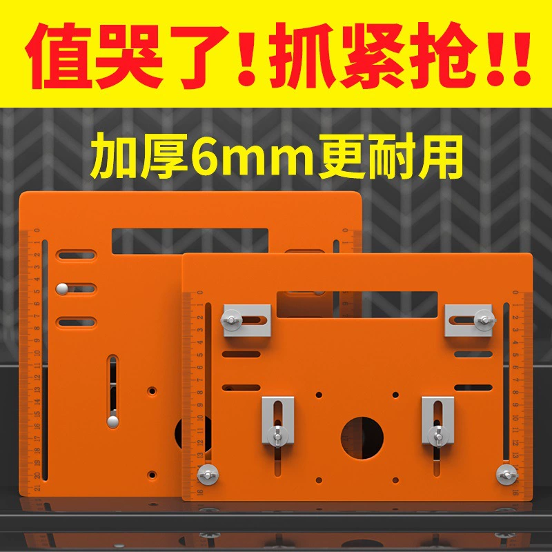 Портативный режущий станок, базовая пластина режущего станка, подковая электрическая циркулярная пила, деревообрабатывающие инструменты, основание мраморного станка без перфорации