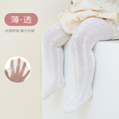 Children's Leggings Summer Anti-Stripping Thin Version Korean Style Newborn Infant Anti-Mosquito Bodysuit Cotton Girl Child Leggings