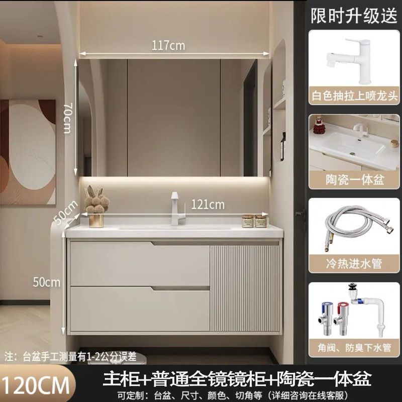 橡木浴室柜卫生间组合奶油洗手洗漱洗脸盆智能简约洗手池陶瓷一体|undefined