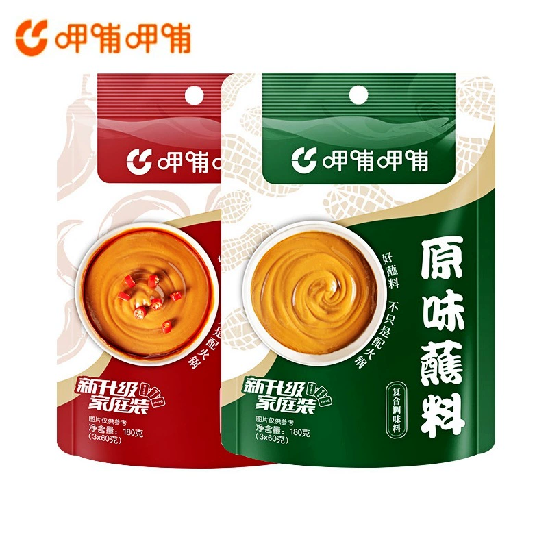 Xiabu ингредиенты для горячего горшка острый и оригинальный вкус острый соус маленькие ингредиенты шабу маогу малатанг маогай шашлык рис