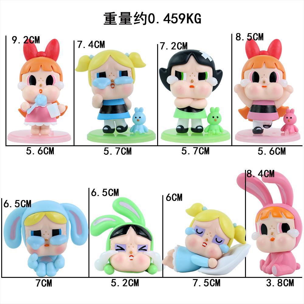 우는 아기 8종 세트 가방