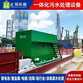 污水处理设备;其他原水处理;污水处理设备