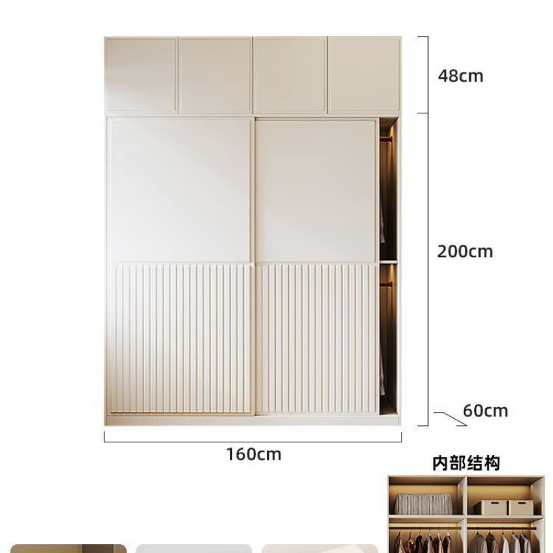 Armario moderno simple crema de viento dormitorio pequeño blanco puerta corredera doméstica puerta corredera armario de almacenamiento image 15