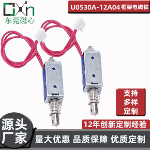�S�NU0530S�������늴��F�����T�i/�Ĵ晙�i�㲿��DC12V�����Ƅ�