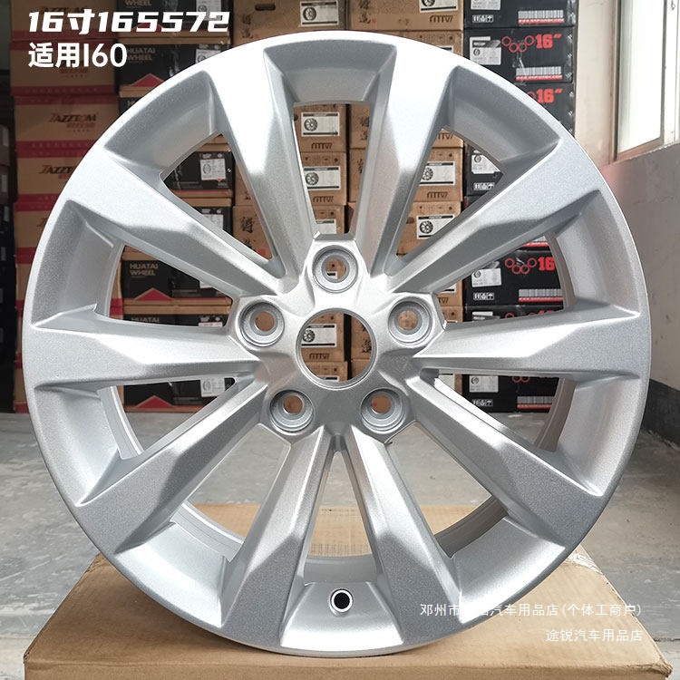 Touareg Is Suitable for Roewe Mg Aluminum Alloy Wheel Rims 15inch 16inch 17inch 18inch