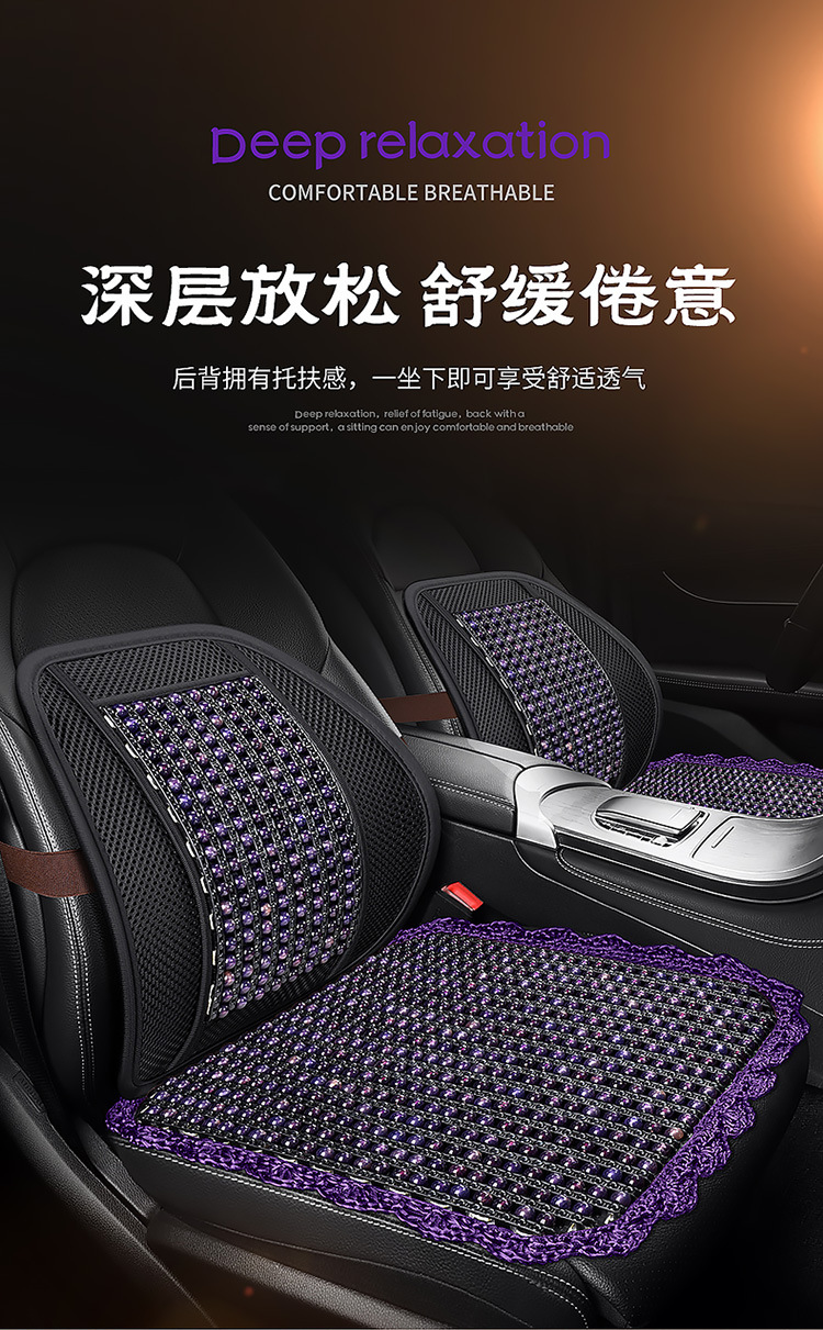 Resin Jade Car Cushion Single-piece Three-piece Set Waist Square Cushion Universal Summer Breathable Massage Cool Seat Cushion