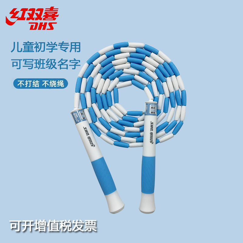 Bamboo children's jump rope for gym for training