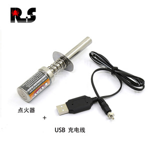 RS Red Spider produced methanol car model fuel car igniter USB charging cable computer charging R17