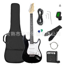 批发购 39英寸电吉他套装学生成人初学ST摇滚电吉他带5w音箱黑色