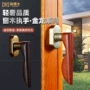 定制质感中式复古窗执手