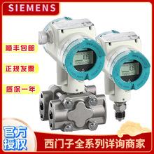 ������ȫ��7ML5340-0AC07-4AF3Һλ����λ��7ML5340-1AB07-4CF1