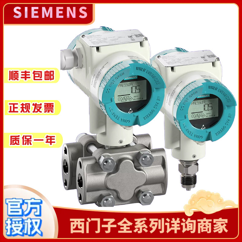 Siemens Brand New 7Ml5340-0Ac07-4Af3 Liquid Level Gauge 7Ml5340-1Ab07-4Cf1