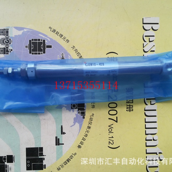 SMC原装气缸 CJ2B10-45S CJ2B10-45SZ CDJ2B6-60R-B CDJ2B6-20R-B