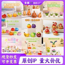 工厂定制可爱萌粒摆件创意卡通树脂工艺品工位桌面装饰小礼品批发