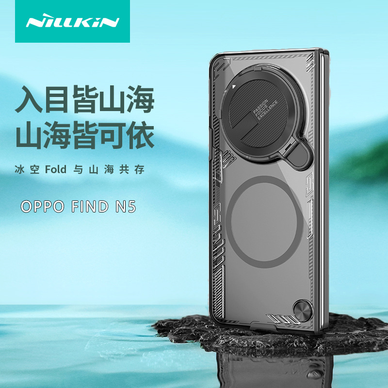 NILLKIN es adecuado para la funda del teléfono plegable OPPO FIND N5, funda protectora transparente con soporte para la lente plegable.