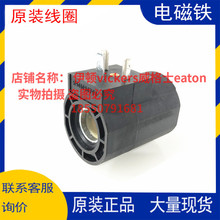 ��ʿ��REXROTH 4WE6E 4WE6D ��ɫ��ȦR901080794  24VDC 374114��