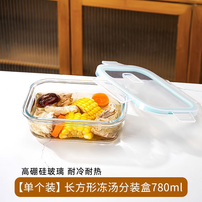 冻汤盒冷冻米饭分装盒冰箱专用保鲜罐浓汤密封食物盒辅食盒备菜盒|undefined
