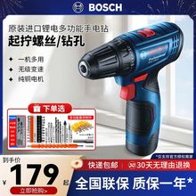 �����荼���12v���ʽ����늄��ݽz��GSR120�늹���늄ӹ���