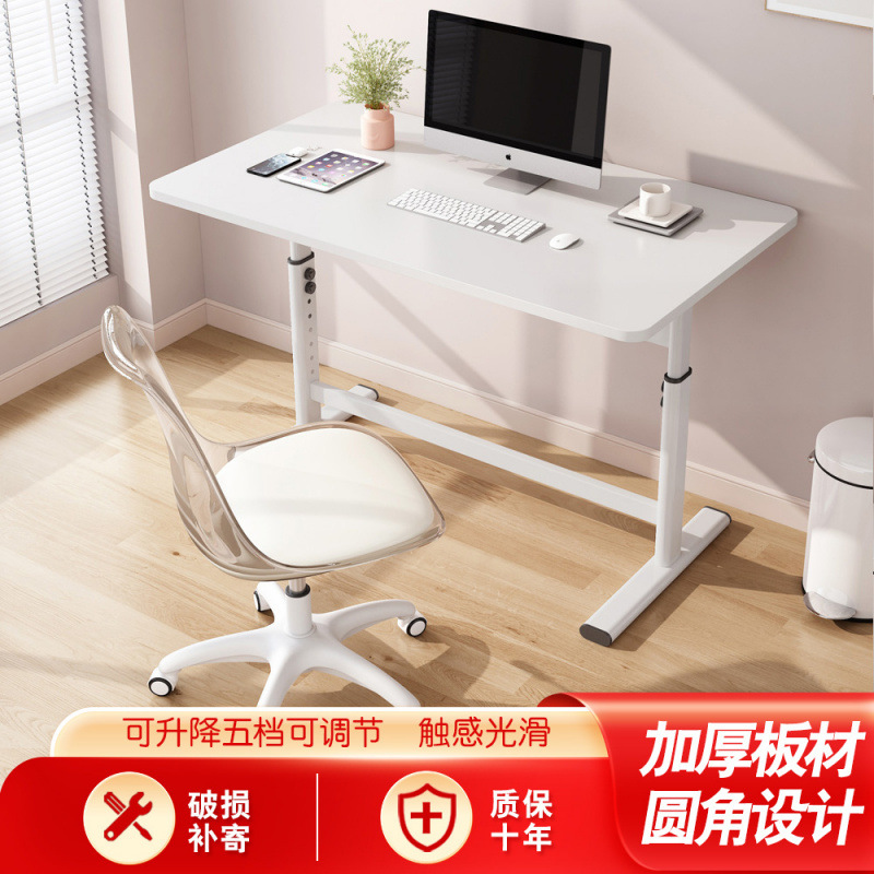 Lifting Table Desk Student Home Writing Desk Children's Study Desk Lifting Office Table Desktop Computer Desk
