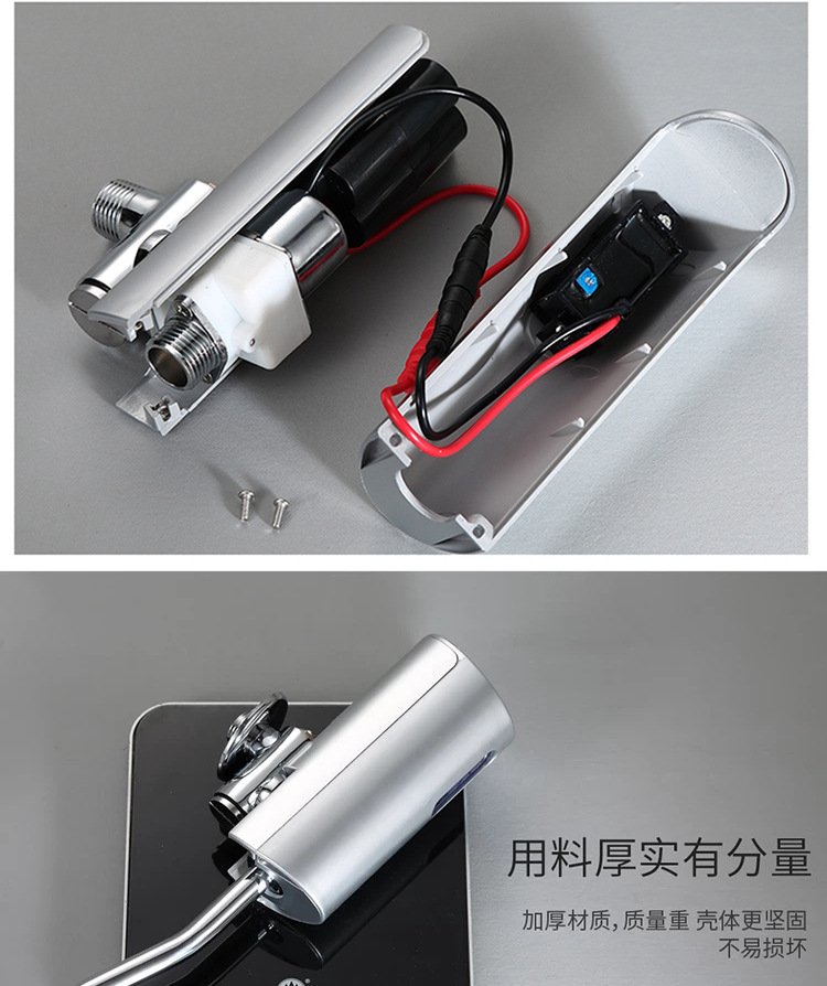 Exposed fully automatic urinal sensor, infrared type public toilet flushing valve sensor accessories undefined