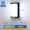 Vertical plastic-22W-white light-induction-full tile