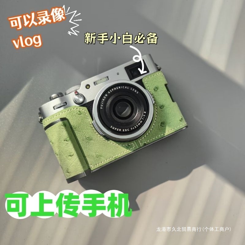 9600W Pixel Retro Dual Camera Cute Digital Camera Campus Student Polaroid Photography Beauty Filter Gift