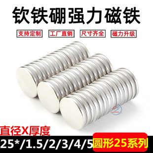 ���F���S�F���������F �A�δ��F ���� ���Fʯ25*1.5/1/2/3/4/5