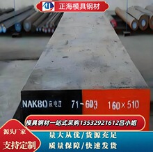 �M���ձ���ͬNAK80�������ģ�K ���R��NAK80��� ��늼ӹ� �F؛