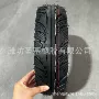 摩托车轮胎