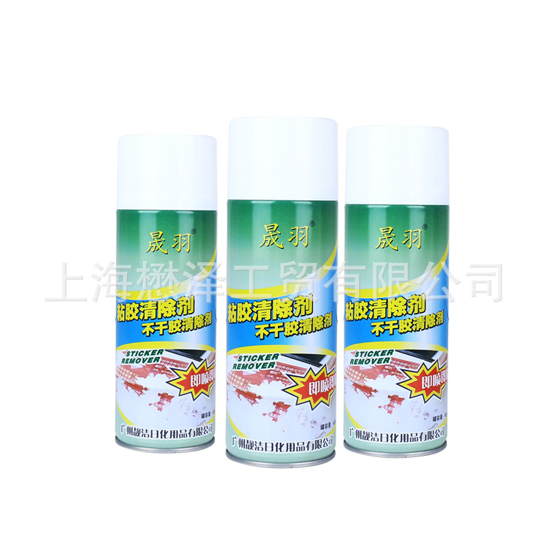 厂家直销黏胶清除剂不干胶小广告清除剂清洗剂胶带脱漆剂高效