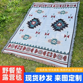 线毯;沙发垫/套;餐桌布艺