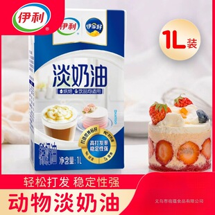 ����������1L����ϡ���͵����ѻ�����Һ���ú決��֬��������