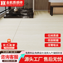广东佛山洞石瓷砖多规格 浴室卫生间墙砖庭院外墙砖客厅防滑地砖