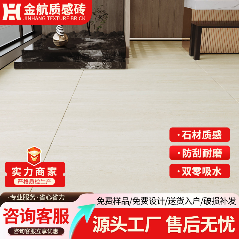 Guangdong Foshan Travertine Tiles in Various Specifications, Bathroom Wall Tiles, Courtyard Exterior Wall Tiles, Living Room Non-Slip Floor Tiles