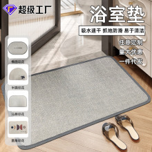 跨境浴室垫卫生间吸水垫浴室地垫厨房吸水速干脚垫泡泡麻橡胶地垫