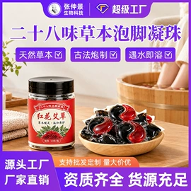 保健器具配件;保健护具;香皂、皂花