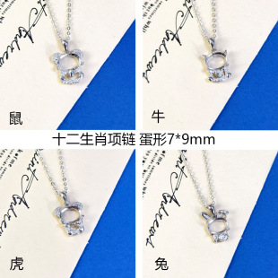 �¿�ʮ����Ф��s925���y����ʯλ����7*9mm�Ƕˮ����Ϟdiy���