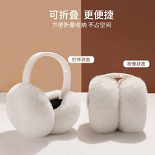 新款耳罩女冬季可折叠简约耳捂护耳韩版耳暖毛绒