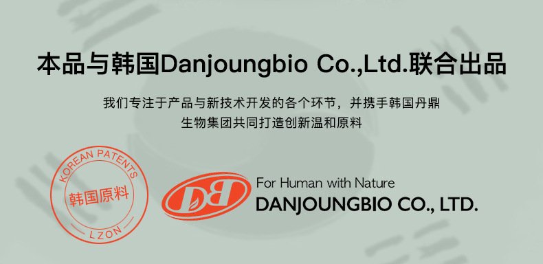 植萃净颜祛痘霜_02