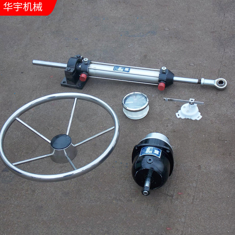 船用液压舵机手动电动操舵摆缸式渔船游艇中小型船舶用含液压油管
