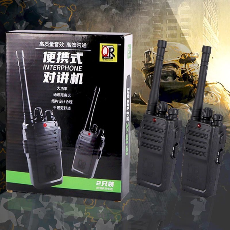 Walkie-talkie for kids, wireless intercom, parent-child toy, outdoor and indoor universal home use.