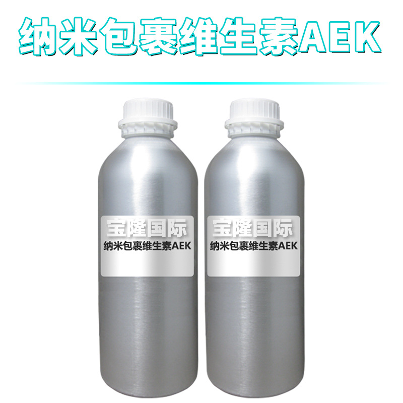纳米包裹维生素AEK 视黄醇棕榈酸酯 护肤 化妆品原料 100g