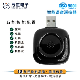 报警配件;遥控开关;门禁控制器