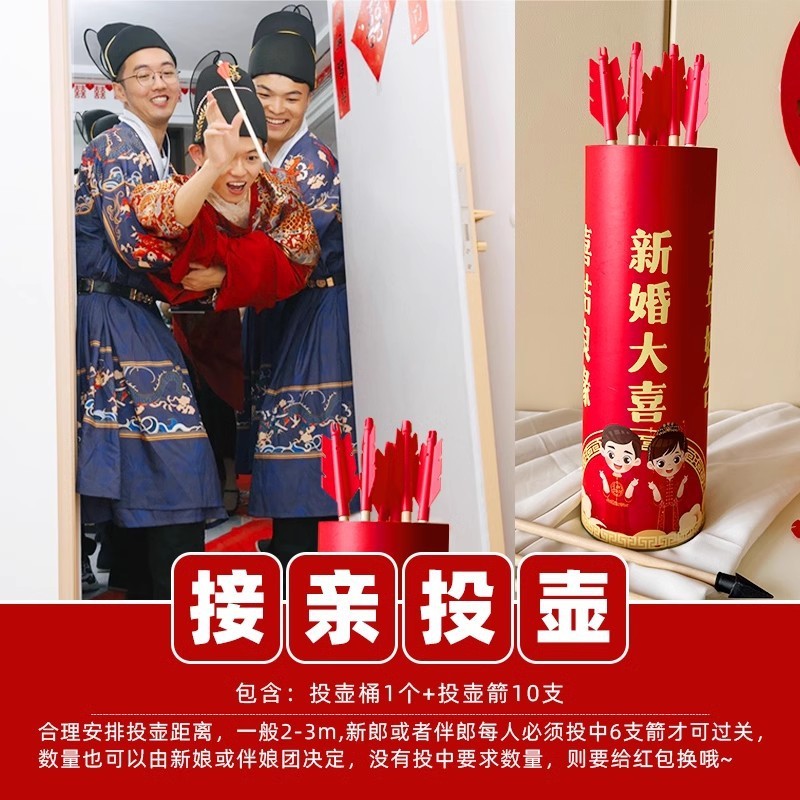 接亲游戏惩罚小道具充气锤子喜锤结婚千吨气锤拍照玩具婚礼庆用品|undefined