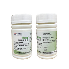 ������Ƭ ���S����Ƭ �F����xș���xș100Ƭ5mg�������r�A�����l