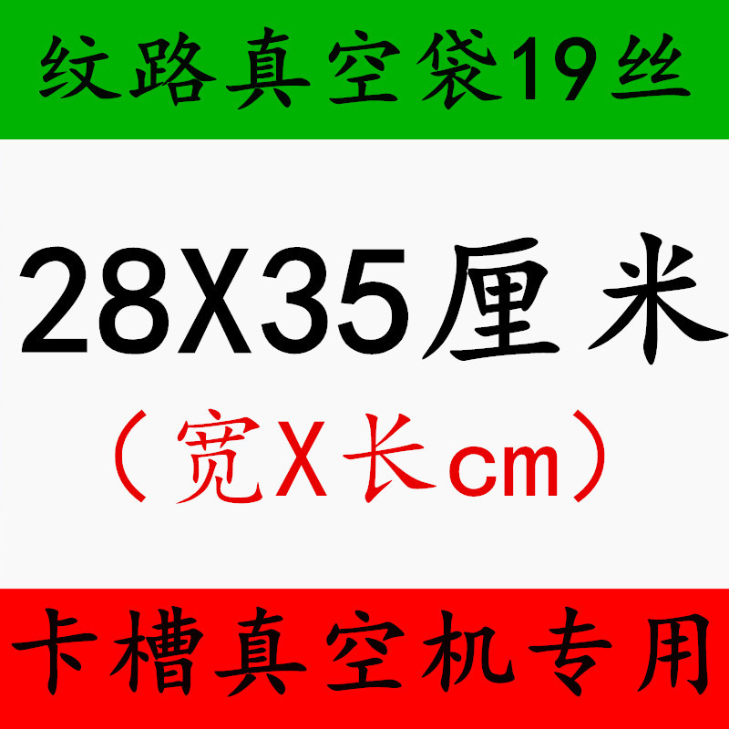 Grano 28X35cm19 Seda (1 precio)